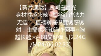 【超高颜值学生妹自拍】各种场景自慰小视频，拨开内裤扣小穴，豹纹内裤连体网袜，喜欢自己玩，附日常自拍照片