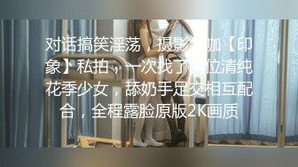 台湾SWAG 答应闺蜜勾引她老公做爱 听声音她在一旁自慰受不了一起3P