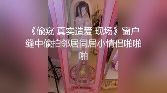 【清纯欲女】【忧猫病】第二弹 可爱小美女洗白白被干逼，眼镜妹反差感十足，粉逼美穴柳腰后入，质量上乘的好妹子