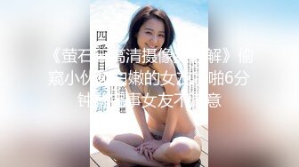  淫妻母狗露出癖少妇淫妻诗妍野外车震第2弹 野外露出+车震+公园交+开档牛仔+情趣内衣