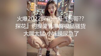 麻豆传媒 mpg-0091 潮吹不停止的妹妹-温芮欣