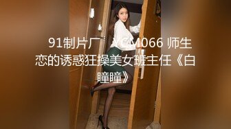 强推！推特21万粉极品美少女潮吹萝莉公主【兔崽爱喷水】订阅私拍②，可盐可甜各种制服人前户外露出道具紫薇喷喷喷 (1)