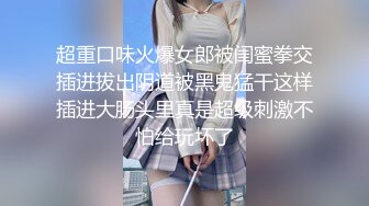 【身材和颜值都很棒的小妞】穿着露奶的情趣黑丝装诱惑，跳蛋自慰高潮，让小哥吃奶玩逼深喉大鸡巴，直接射嘴里