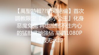 【风骚御姐】舔自己玉足 黑丝诱惑【安杰丽娜】风情御姐露胸掰逼制服 跳弹道具自慰【13v】 (8)