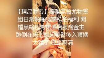 [原创] 偷情老婆闺蜜主动打电话给老婆找刺激