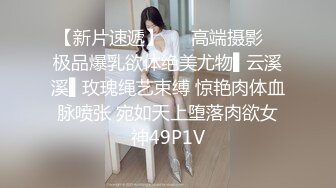 糖心Vlog 雀神麻友變成了炮友