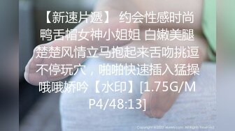 【极品性爱企划】哆彩次元 游戏陪玩萝莉为业绩下海 特殊交易3P服务 被前后轮番操穴 爽翻脸蛋精湛美少女