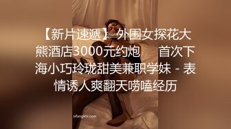 露脸巨乳熟妇说射哪里都行，然后就被内射了