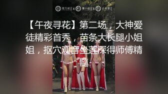 ❤️精彩3P大战！【小花十八】两个男的都干不过这个骚货 雪白圆润的大屁股 诱人的白乳