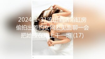 最新青春无敌！抖音风极品网红嫩妹【Miao喵酱】2024特辑，多种热门BGM脱衣裸舞正反对比肛塞全方位展示，推荐