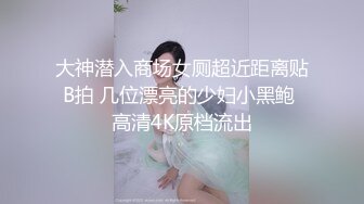 泄密极品反差婊投稿被出卖流出❤️喜欢口爆颜射的美女刘淇和巨屌男友性爱视频