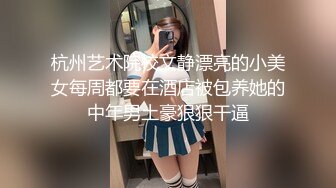 无水印1/7 清纯靓丽下反差婊小母狗真空JK短裙只为主人方便随时插入VIP1196