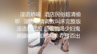 ❤️反差小淫娃❤️巨乳身材学妹〖小巨〗羞耻开档紧身牛仔裤 小母狗骚到天际，清纯靓丽小妹妹内心渴望被大鸡巴操