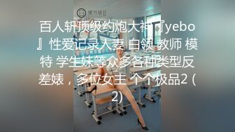 体验三人的快乐