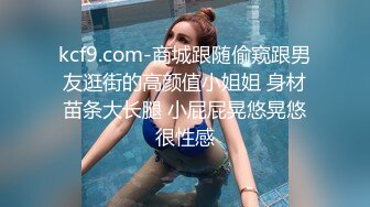 高端泄密流出 极品反差婊大连美女孙X可和男友酒店开房