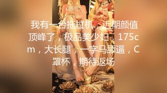 【新片速遞】 精东影业 JD-118《女仆调教手册》首次出演-神谷伶