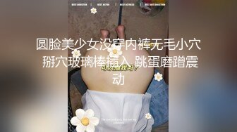 ✅学院风萌妹✅清新小可爱〖TopSweetBaby〗同父异母的妹妹和她妈妈一样淫荡，眼镜娘可爱继妹被哥哥按在桌子上操