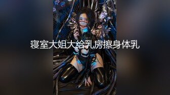 【新片速遞】 在缅甸搞不到钱，就搞女人❤️这胖瘦组合，真的很给力，每天操逼都不想艹了，让她们自慰 淫声浪浪！