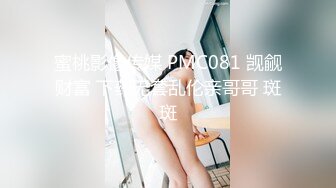 【OnlyFans】淫妻订阅福利【爱玩夫妻】绿帽癖老公换妻3P性爱 (1)