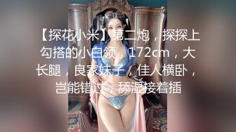 Al&mdash;王冰冰 白皙美乳妹真骚