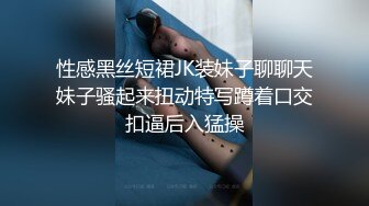 一群时尚漂亮的妹纸们放课后结伴来喷水，一个个阴毛旺盛B嫩嫩（1080） (1)