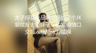 《硬核❤️福利》推特土豪pickupgirl98重金约炮各种风格气质外围女模啪啪啪  【296V】 (24)