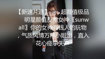 STP32545 美女上司的激励奖励~ 第一次当老板，有点紧张 柚子猫