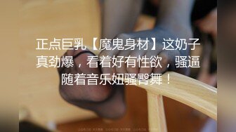 【唯美猎奇】上海第四爱情侣「MeiMei」OF调教私拍 训练男朋友成为真正的母狗奴隶【第二十三弹】