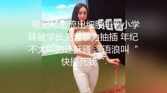 ✨清纯女高嫩妹✨黑丝JK学妹偷情 在大鸡巴爸爸的鸡巴下变成淫荡的骚母狗 淫荡的模样只给爸爸看，越是清纯约是反差