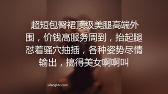 [2DF2] 00后水灵灵短发小仙女，近距离把粉嫩肥美鲍鱼掰开展示，配合度高被干得高潮了 - soav(561625-4442647)_evMerge[BT种子]