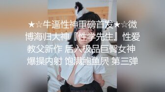 每晚准时偷偷躲在浴室窗外偷窥??邻居打工妹洗澡对着镜子双手洗逼逼身材挺不错的