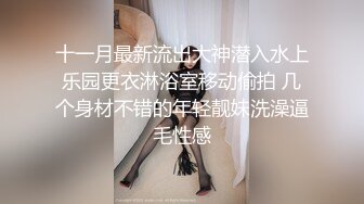 【新片速遞】  商场女厕全景偷拍❤️多位极品少妇的各种美鲍鱼