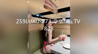 浓妆艳抹的白虎妹子和男友在酒店里解析女友的小美鲍鱼，大屌无套爆插这个搔穴