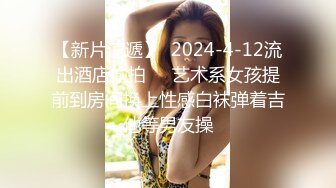 纯欲反差清纯少女『优咪』✅拘束炮机高潮、羞辱、性交、连续高潮、淫语、自慰、后穴、肛门调教