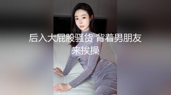 笑起来月牙眼甜美00後可爱妹子,被纹身精神小夥糟蹋了