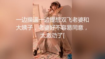 抄底极品曼妙身材包臀裙女神 天仙气质都溢出屏幕了 白色小内内 王思聪见了都要跪下舔 真的顶