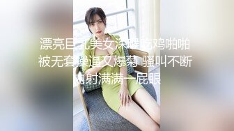 重磅炸弹-山东绿帽癖【小气质夫妇】高价付费大合集P2，黑丝少妇被操3P得要起飞，老公在一边拍视频，时不时过来操一下她