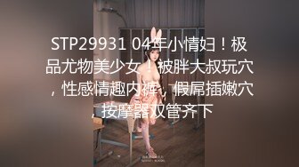 高颜值美乳白虎妹子双人啪啪 黑丝高跟鞋椅子上骑乘猛操再到床上玩 很是诱惑喜欢不要错过!