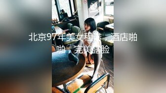 【推特骚货??纯欲女神】极品骚母狗『狐不妖』最新剧情原声字幕啪啪《初恋》无套爆操极品女仆小嫩穴 高清1080P版