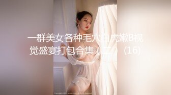 【新片速遞】 清纯美眉 表情真到位 这么亮啊 没关系 妹子笑起来好有感觉 没想到技术也好 