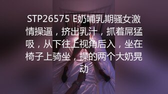 Al&mdash;佟丽娅 无码捆绑多人轮射