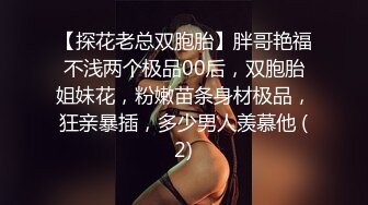 【新片速遞】 反差冷艳御姐女神【miuzxc】✅万圣节兔女郎被爸爸弄得腿都软了，高冷女神小骚穴被灌一逼白浆精液[0.99G/MP4/17:01]