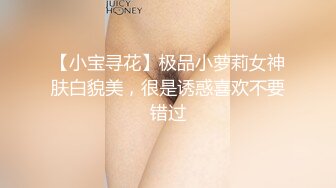 STP33330 長相漂亮的女護士，模特身材，特寫幹淨蝴蝶粉穴，跳蛋自慰大黑牛刺激 VIP0600