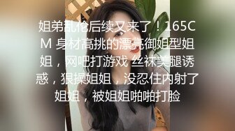 知名嫩模推女郎艾粟粟系列3 很是骚气的自己往逼上抹润滑油再骑乘上位多位壮男