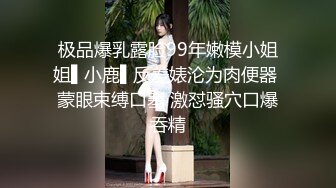 酒吧女厕全景偷拍皮肤白皙美女嘘嘘　倒骑驴肥美馒头穴正对镜头