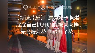 ⚫️⚫️云盘高质露脸泄密！极度反差清纯美少女【李月】日常生活是女神，私下是金主的母狗，各种调教啪啪