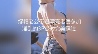 【新片速遞】 写字楼女厕全景偷拍多位美女白领❤️各种美鲍鱼完美呈现