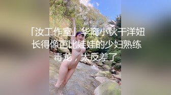 让炮友穿上情趣内衣，啧啧 这个身材真的舒服