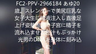 贫乳瘦瘦的身材很修长【170CM甜美清纯 黑丝大长腿邻家女神】