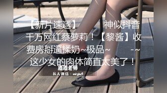 KKimKKimmy身材好到爆，蜜桃臀，无毛饱满的花蕾让人忍不住想咬一口，水乳交融的欢乐感